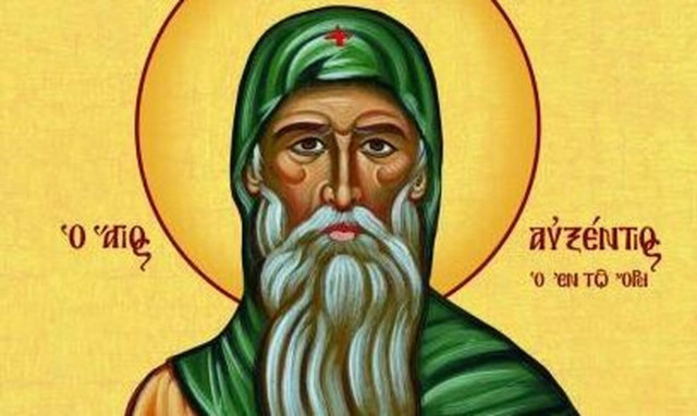 Εορτολόγιο: Ποιοι γιορτάζουν σήμερα 15 Φεβρουαρίου