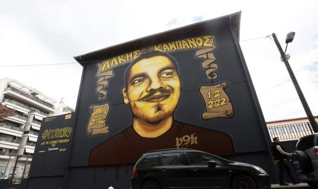 Θεσσαλονίκη: Συνεχίζεται για 8η μέρα η δίκη για τη δολοφονία του Άλκη Καμπανού