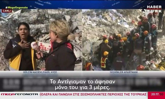 Σεισμός Τουρκία: «Έχετε πάνω σας το αίμα των παιδιών. Ξύπνα Τουρκία» - Η κραυγή μίας νοσοκόμας