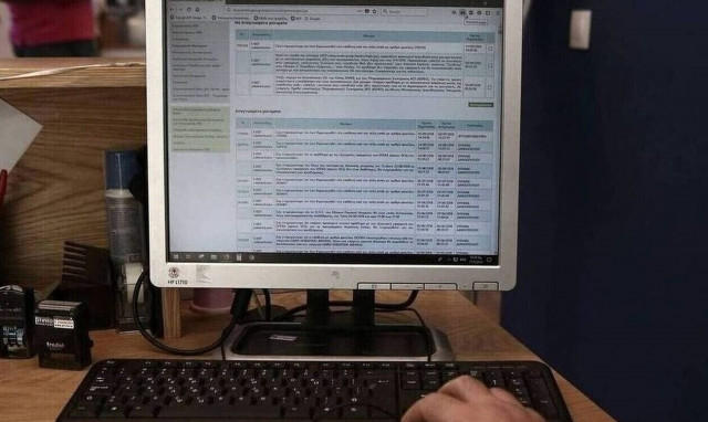 Πότε δεν επιβάλλεται πρόστιμο για εκπρόθεσμες φορολογικές δηλώσεις