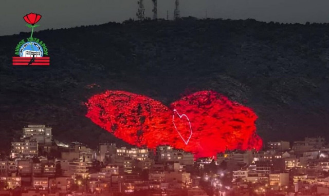 Το Χαϊδάρι τιμά τον Άγιο Βαλεντίνο και φωτίζει τη μεγαλύτερη φυσική καρδιά της Ευρώπης