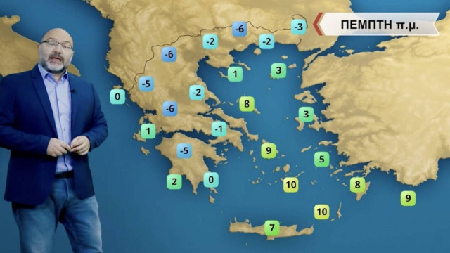 Σάκης Αρναούτογλου: Λιακάδα και νοτιάδες την Πέμπτη - Συνεχίζονται οι χαμηλές θερμοκρασίες