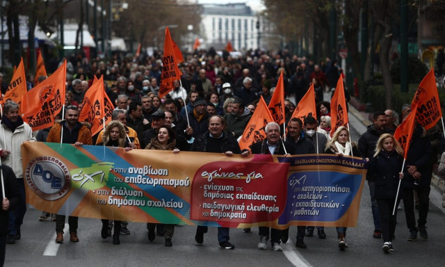 Σε εξέλιξη η κινητοποίηση των εκπαιδευτικών στο κέντρο της Αθήνας - Ποιοι δρόμοι είναι κλειστοί