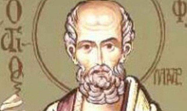 Εορτολόγιο: Ποιοι γιορτάζουν σήμερα 16 Φεβρουαρίου