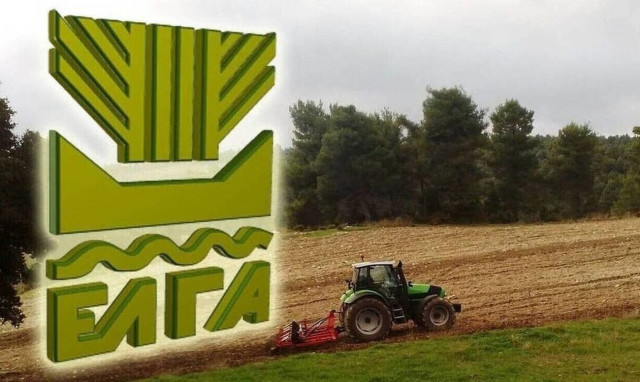 ΥπΑΑΤ: Παρατείνεται η προθεσμία για την πληρωμή ειδικής ασφαλιστικής εισφοράς του ΕΛΓΑ