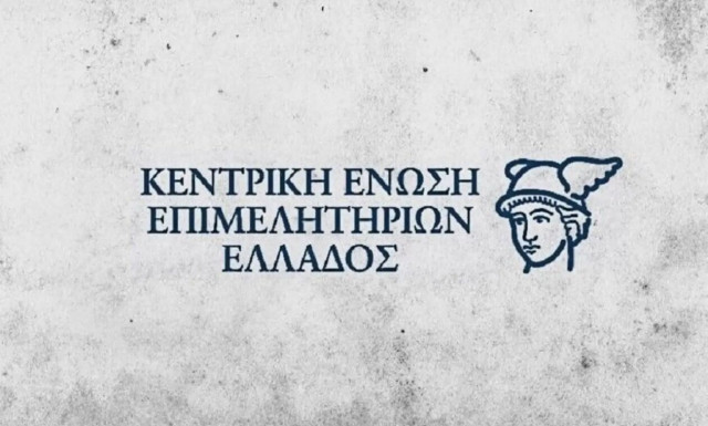 ΚΕΕΕ: Πρόγραμμα κατάρτισης 4.500 ανέργων - Αμοιβή 5 ευρώ ανά ώρα παρακολούθησης