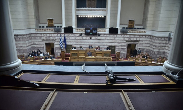 Πόθεν Έσχες