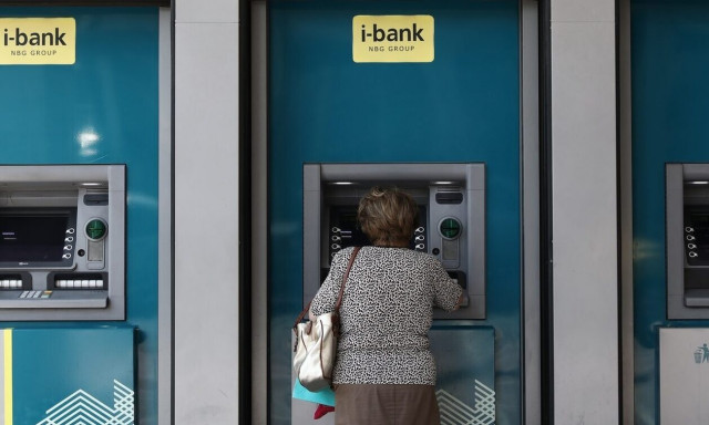 Ποιοι συνταξιούχοι θα λάβουν το επίδομα των έως 300 ευρώ τον Μάρτιο