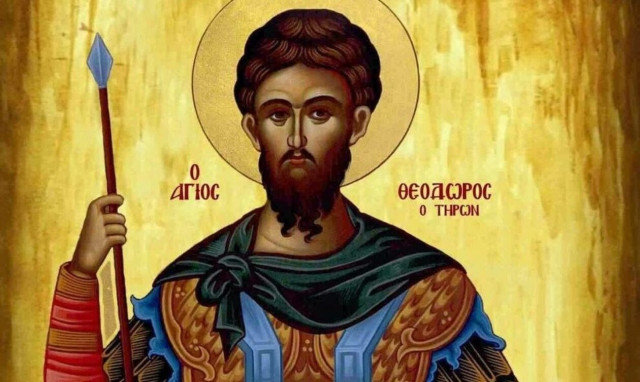 Εορτολόγιο: Τι γιορτάζει σήμερα 17 Φεβρουαρίου η Εκκλησία μας