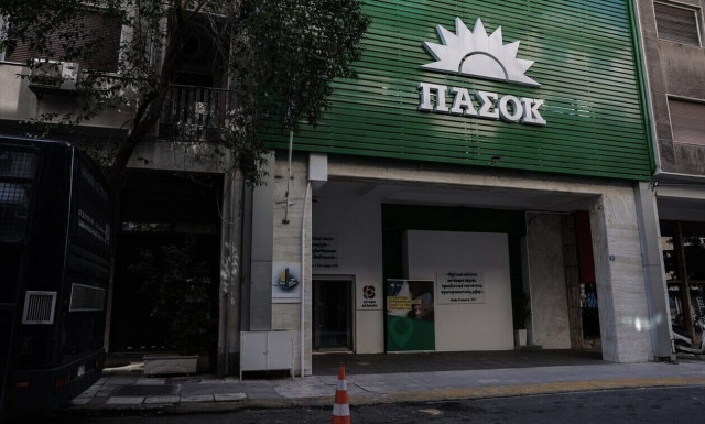 ΠΑΣΟΚ: Η Νέα Δημοκρατία περιφρονεί τη μνήμη του ελληνικού λαού