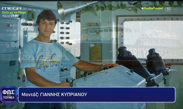 Κέρκυρα: Θρίλερ με τα οστά στο λιμάνι - Το μυστικό που έκρυβε η θάλασσα