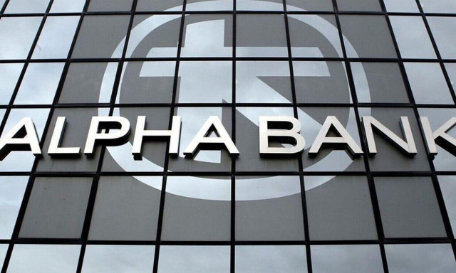 Alpha Bank: Μείωσε κατά 43% την κατανάλωση ηλεκτρικής ενέργειας το διάστημα 2015-2023