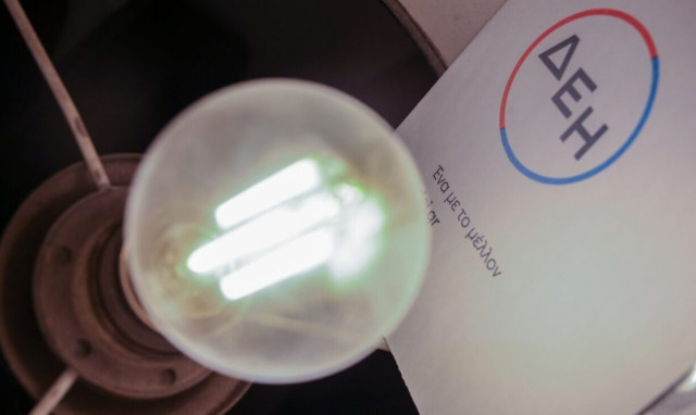 ΔΕΗ: Οριακή υποχώρηση των τιμολογίων τον Μάρτιο