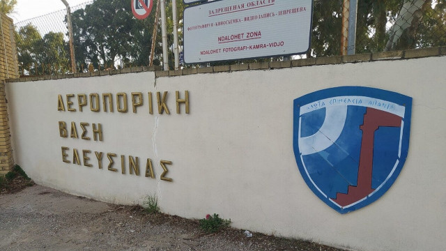 Πολεμική Αεροπορία: Υποσμηναγός βρέθηκε απαγχονισμένος στη βάση της Ελευσίνας