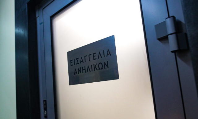 Θεσσαλονίκη: Προκαταρκτική εξέταση για την επίθεση μεταξύ ανηλίκων σε αγώνα σχολικού πρωταθλήματος