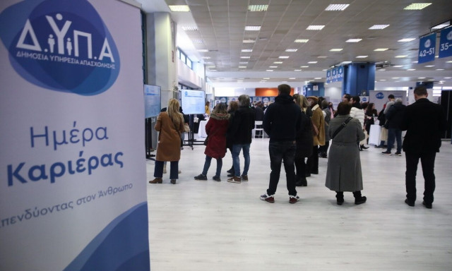 15η Ημέρα Καριέρας: 80 επιχειρήσεις προσφέρουν 1.000 θέσεις εργασίας (πίνακας με ειδικότητες)