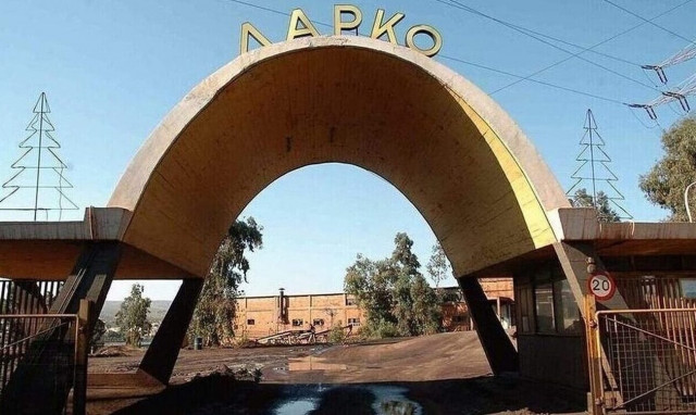 Μέχρι το Σεπτέμβριο 2023 παρατάθηκε η ειδική διαχείριση της ΛΑΡΚΟ