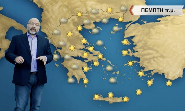 Σάκης Αρναούτογλου: Συννεφιά την Πέμπτη - Με τι καιρό θα πετάξουμε χαρταετό