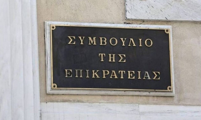 ΣτΕ: Η διαδικασία εξόφλησης του φόρου κληρονομίας από οφειλέτη που βρίσκεται σε αδυναμία