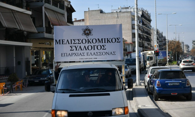 Οργή μελισσοκόμων στη Λάρισα - Ξεσήκωσαν την πόλη με αυτοκινητοπομπή