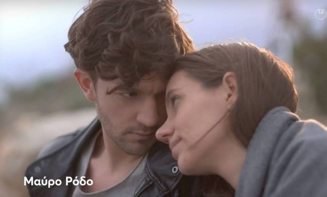 Μαύρο Ρόδο: Ημέρα ευτυχίας για Πέτρο και Ελισάβετ