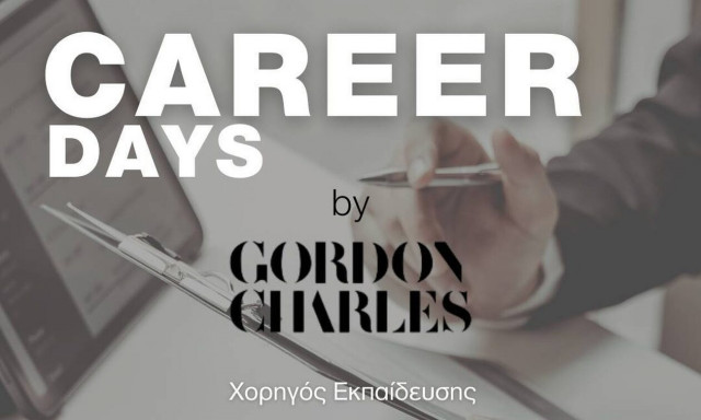 Το ΙΕΚ ΑΛΦΑ Θεσσαλονίκης Χορηγός Εκπαίδευσης στις Ημέρες Καριέρας Τουρισμού «Gordon Charles»