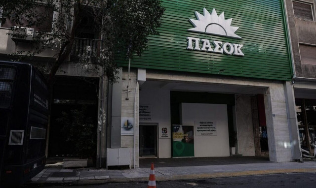 ΠΑΣΟΚ: Νέα Δημοκρατία και ΣΥΡΙΖΑ συνεχίζουν τον δρόμο της τεχνητής πόλωσης