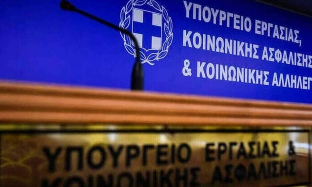 Υπουργείο Εργασίας: Οι μύθοι για την αποχώρηση της κ. Παπασταύρου