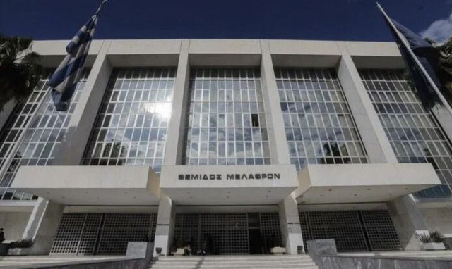 Άρειος Πάγος: Απολύθηκαν τέσσερις ακόμη δικαστές - 24 απολύσεις σε 14 μήνες