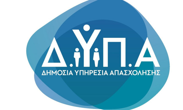 Πάω Μπροστά: Ξεκίνησε η επιλογή μαθημάτων στο πρόγραμμα κατάρτισης 150.000 εργαζομένων