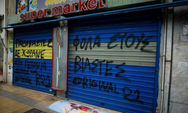 Σεπόλια: «Κανείς από τους κατηγορούμενους δεν ήταν οικογενειακός φίλος», λέει ο πατέρας της 12χρονης