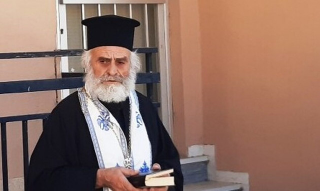 Πέθανε ο Πρωτοπρεσβύτερος Κωνσταντίνος Παντελής