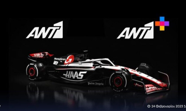 Αναλυτικά το πρόγραμμα των αγώνων για τη Formula 1