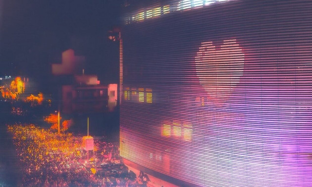 Στέγη Ιδρύματος Ωνάση