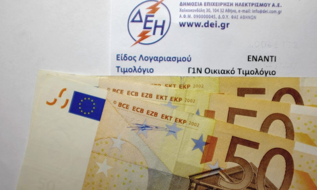 Ηλεκτρικό ρεύμα: Ανακοινώνονται οι κρατικές επιδοτήσεις για τους λογαριασμούς Μαρτίου