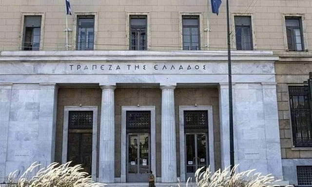 ΤτΕ: Μειώθηκαν οι καταθέσεις νοικοκυριών και επιχειρήσεων τον Ιανουάριο