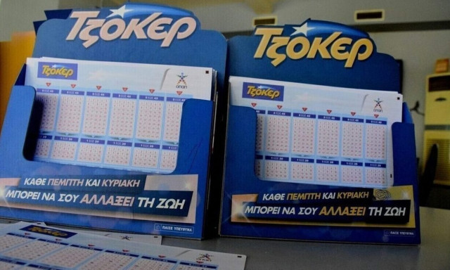 Κλήρωση Τζόκερ: Αυτοί είναι οι τυχεροί αριθμοί για τα 5 εκατ. ευρώ