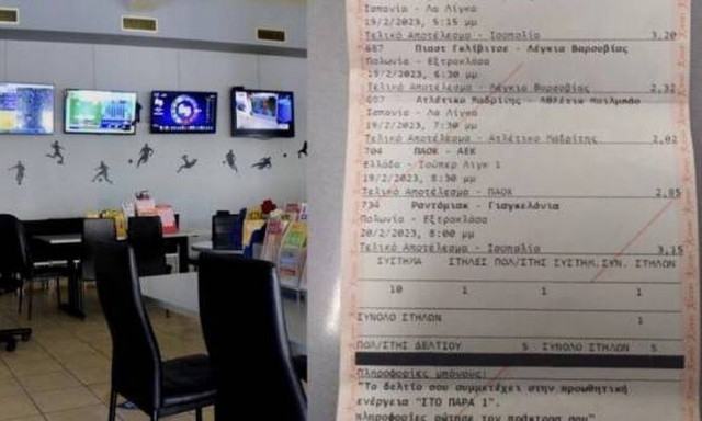 Απίθανος τύπος στη Λάρισα έπαιξε στοίχημα με 1,25 και κέρδισε 11.500 ευρώ