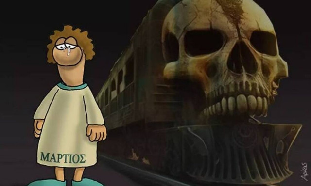 Τέμπη: Ο Χάρος και ο Μάρτιος που δακρύζει - Τo συγκλονιστικό σκίτσο του Αρκά