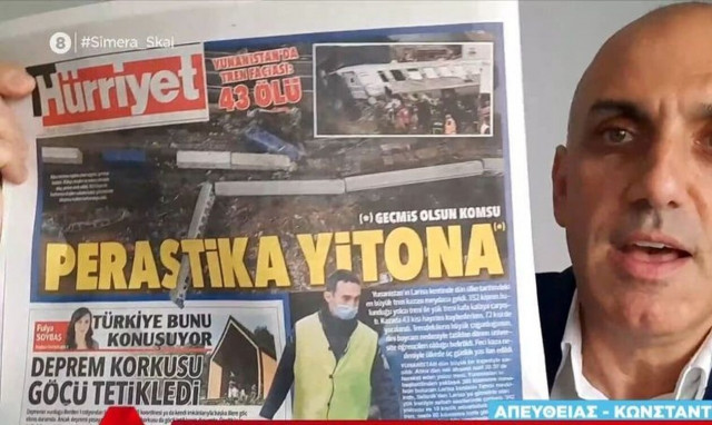 Τέμπη: «Περαστικά γείτονα» - Συγκινεί το κύμα συμπαράστασης από τον τουρκικό τύπο