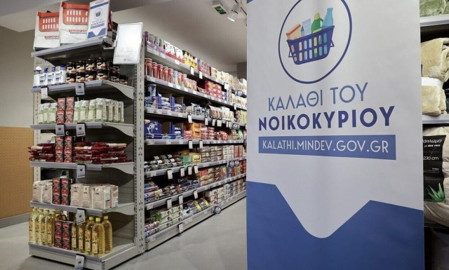 Καλάθι του νοικοκυριού: Τα προϊόντα και οι τιμές της εβδομάδος