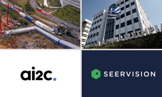Ο ΟΣΕ και οι αγωγές, η AI2C Technologies, η Seervision και οι διακυμάνσεις στο Χρηματιστήριο
