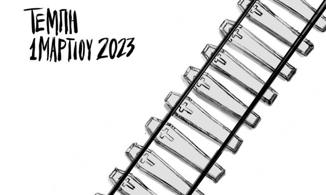 Τέμπη: Τα πρόσωπα της τραγωδίας