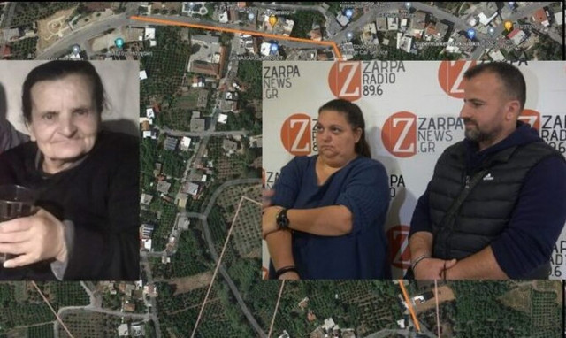 Χανιά: Θρίλερ με την εξαφάνιση ηλικιωμένης -  «Κάποιοι ξέρουν και δεν μιλάνε»