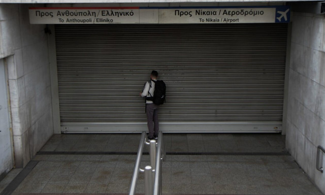 Απεργία σε Μετρό και ΗΣΑΠ την Κυριακή - Ποιες ώρες θα κινούνται οι συρμοί