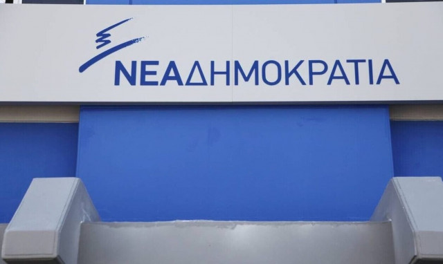 Νέα Δημοκρατία: Η απάντηση για τους επικεφαλής ΟΣΕ και ΕΡΓΟΣΕ και οι αιχμές για Παππά