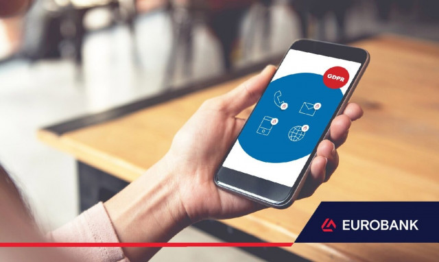 Ενημέρωση για τη Διαβίβαση Προσωπικών Δεδομένων από την Eurobank
