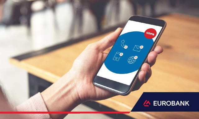 Ενημέρωση για τη Διαβίβαση Προσωπικών Δεδομένων από την Eurobank