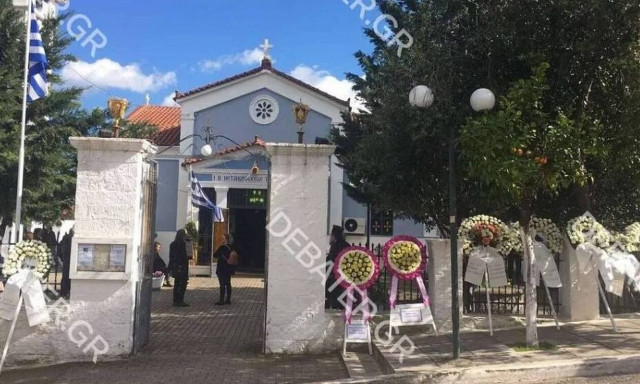 Ραγίζουν και οι πέτρες στο ύστατο χαίρε στην Ελπίδα Χούπα στην Αταλάντη 