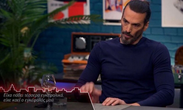 Μάριος Ιορδάνου: «Είχα πάθει τέσσερα εγκεφαλικά, είχε καεί ο εγκέφαλός μου»